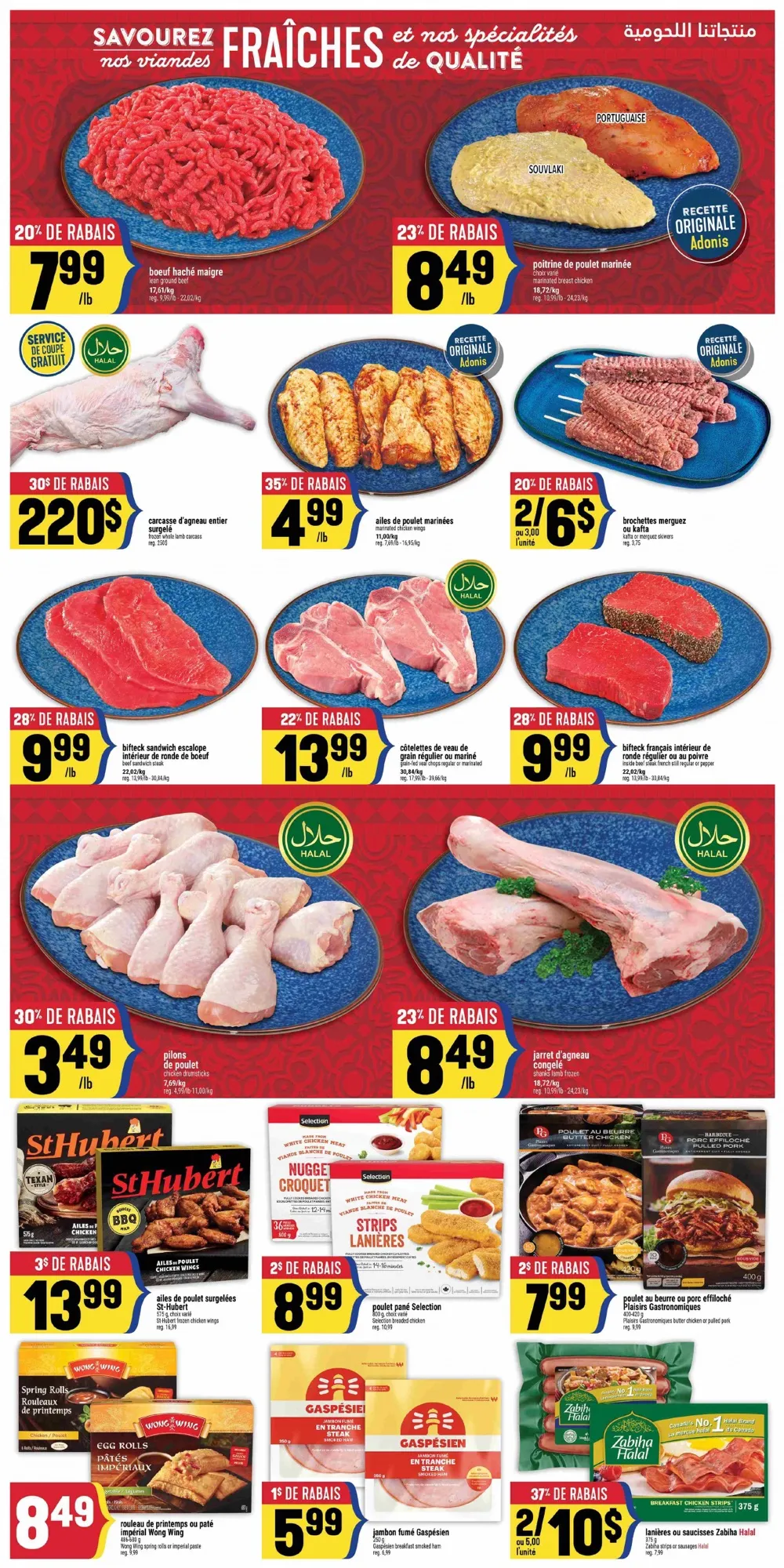 adonis flyer 1 7 000003