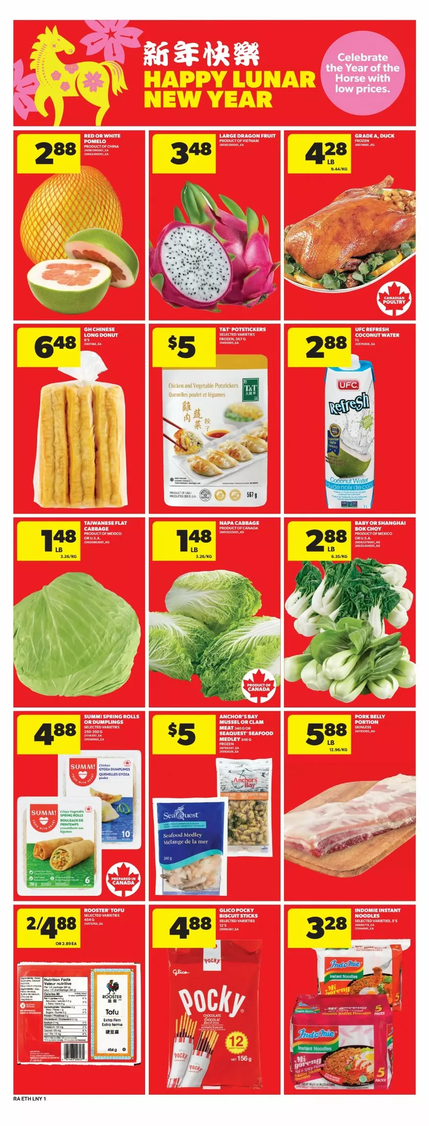 atlantic superstore flyer january 1 7 13 13284087