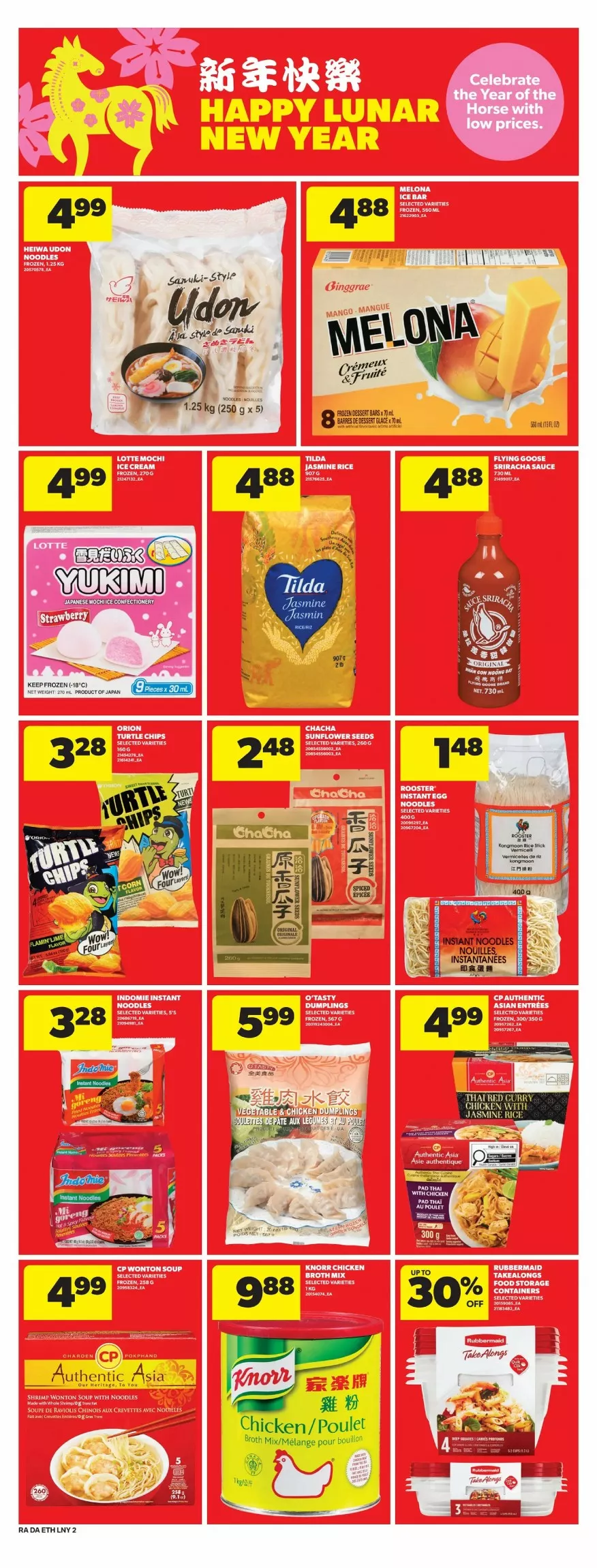 atlantic superstore flyer january 1 7 14 96864368