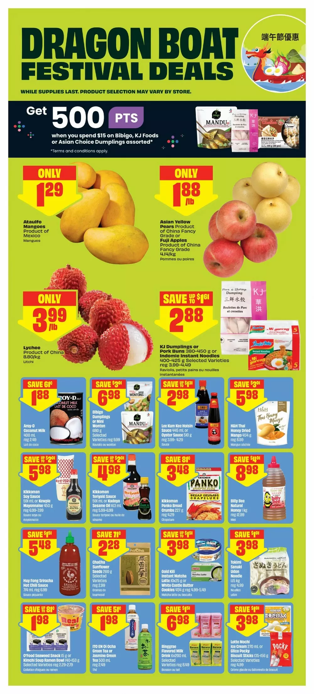 Freshco Flyer July 16 - 22, 2026 - Image 2 June 18 - 24