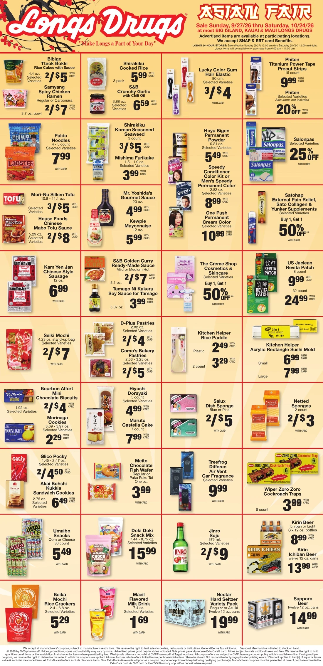 Oct. 11 - 17 (Big Island &Amp; Kauai &Amp; Maui)