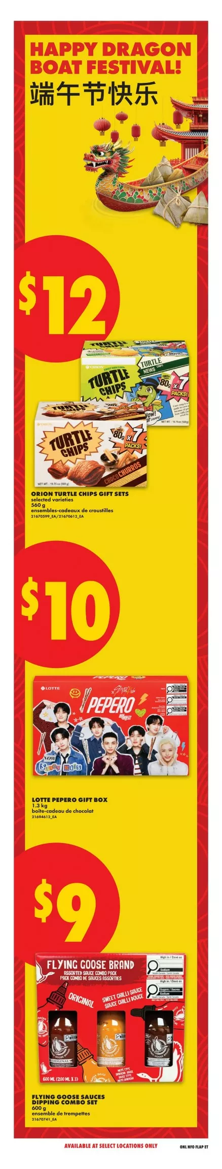 No Frills Flyer July 9 - 15, 2026 - Image 1 June 18 - 24