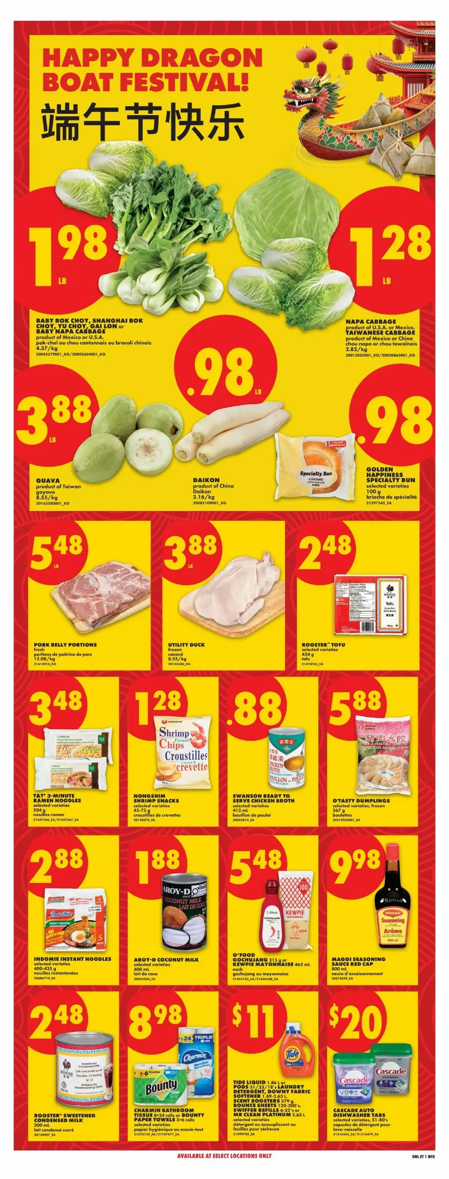 No Frills Flyer July 9 - 15, 2026 - Image 2 June 18 - 24