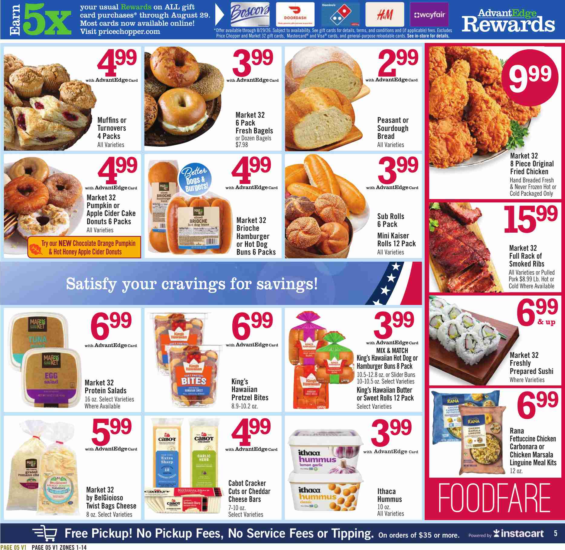 Price Chopper Weekly Ad August 30 - September 5, 2026 - Image 1 August 23 - 29